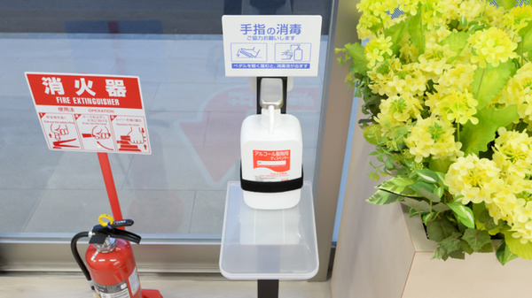 スギ薬局 蘇我調剤店の感染予防対策