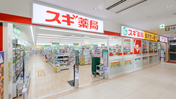 スギ薬局 三和藤沢橋店の外観