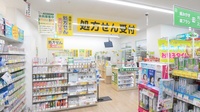 スギ薬局 三和藤沢橋店の入口
