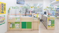 スギ薬局 三和藤沢橋店の受付/カウンター