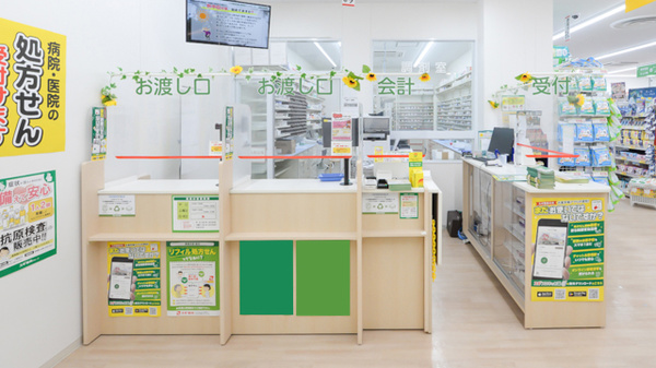 スギ薬局 三和藤沢橋店の受付/カウンター