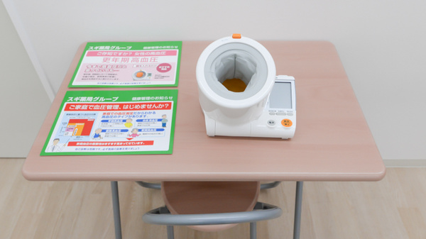 スギ薬局 三和藤沢橋店の血圧計