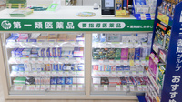 スギ薬局 三和藤沢橋店の一般医薬品