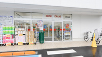 スギ薬局 小平西店の入口