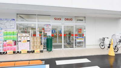 スギ薬局 小平西店の入口