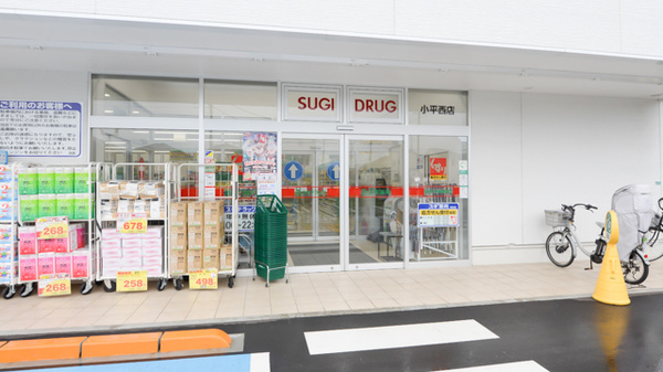 スギ薬局 小平西店の入口