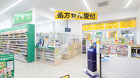 スギ薬局 小平西店の入口