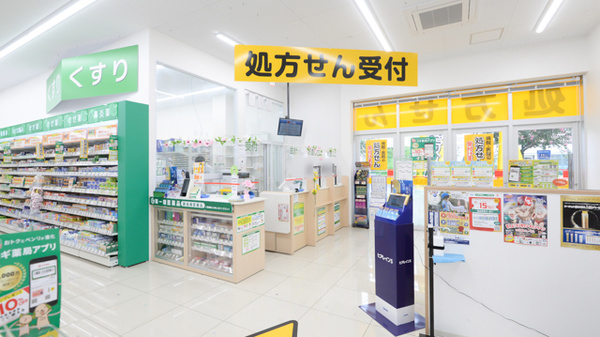 スギ薬局 小平西店の入口