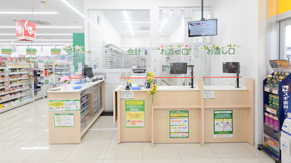 スギ薬局 小平西店の受付/カウンター
