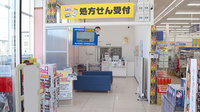 ププレひまわり薬局グラン春日店の入口