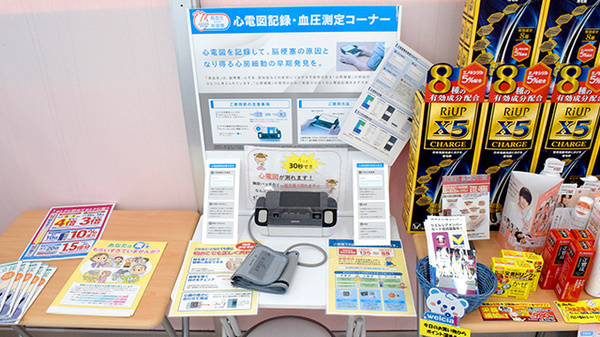 ププレひまわり薬局グラン春日店のその他測定器