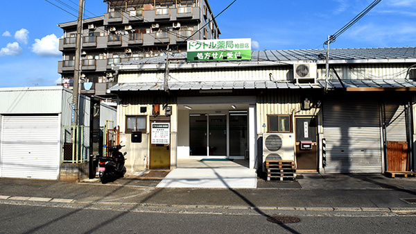 外観