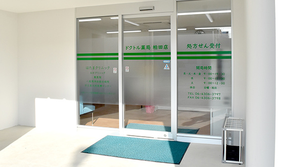 入口