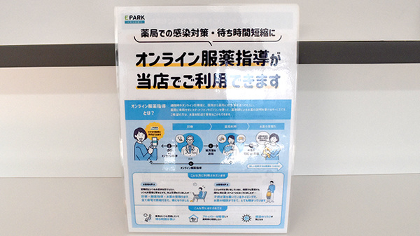 その他サービス