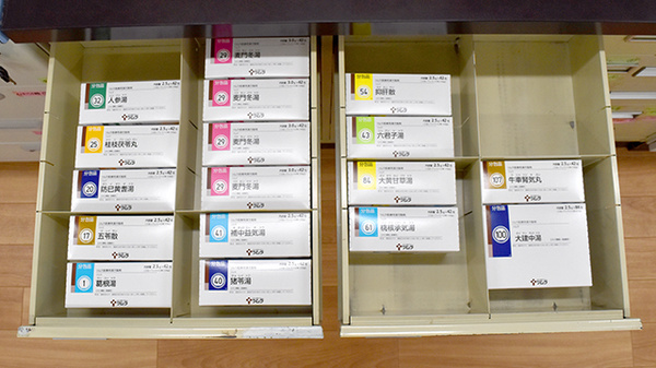 漢方薬