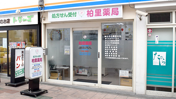 外観