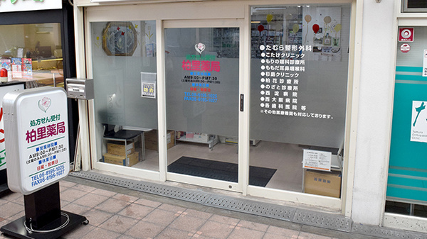 入口