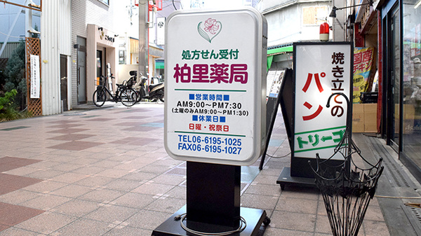 看板