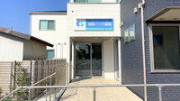 湘南くじら薬局の外観