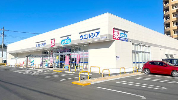 ウエルシア薬局平塚中原店の外観