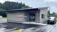 コスモ調剤薬局あだたら店の外観