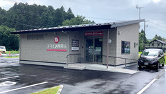 コスモ調剤薬局あだたら店の外観