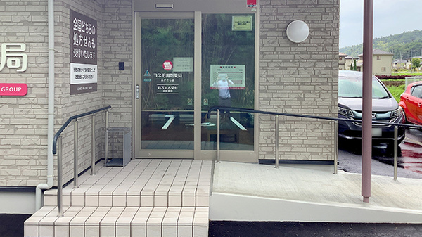 コスモ調剤薬局あだたら店の入口