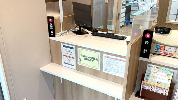 コスモ調剤薬局あだたら店の受付/カウンター
