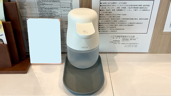 コスモ調剤薬局あだたら店の感染予防対策