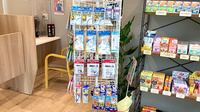 コスモ調剤薬局あだたら店の雑貨品