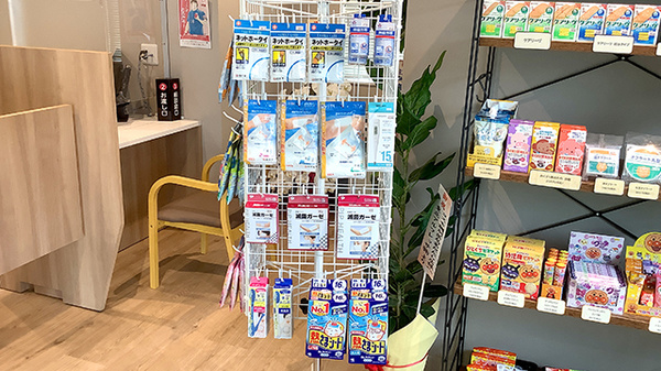 コスモ調剤薬局あだたら店の雑貨品