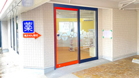 すず薬局新浜町店の入口