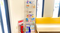 すず薬局新浜町店の一般医薬品