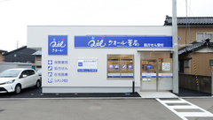 クオール薬局秋田牛島西店の外観