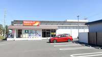 調剤薬局ツルハドラッグ春日井高山店の外観