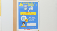 調剤薬局ツルハドラッグ春日井高山店の残薬回収サービス