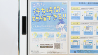 調剤薬局ツルハドラッグ春日井高山店の電子お薬手帳対応