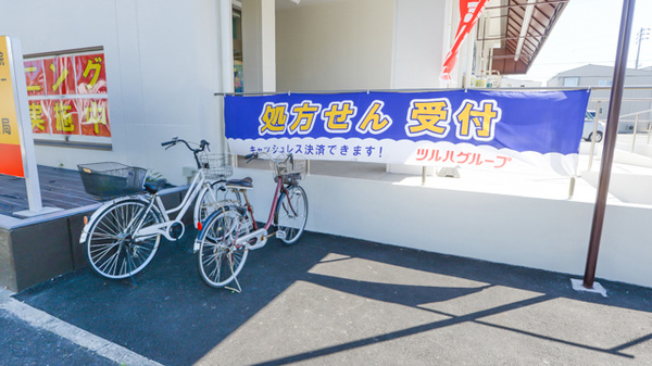 調剤薬局ツルハドラッグ春日井高山店の駐輪場