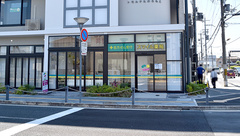 スマイル薬局田原本店の外観