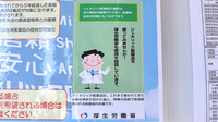 スマイル薬局田原本店のジェネリック対応