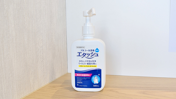 スマイル薬局田原本店の感染予防対策