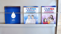 スマイル薬局田原本店の冊子