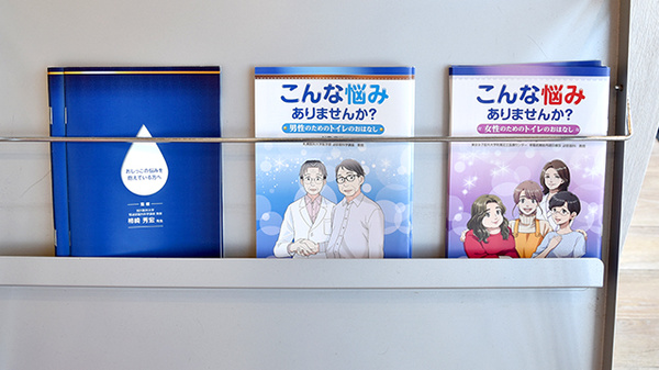 スマイル薬局田原本店の冊子