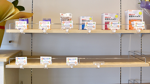 スマイル薬局田原本店の雑貨品