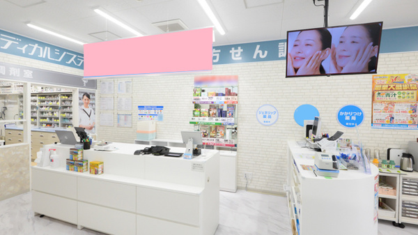 薬局日本メディカルシステム 新守谷店の受付/カウンター