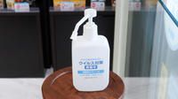 薬局日本メディカルシステム 新守谷店の感染予防対策