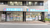 薬局日本メディカルシステム 恵比寿店の外観