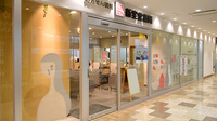新生堂薬局　薬院駅店の入口