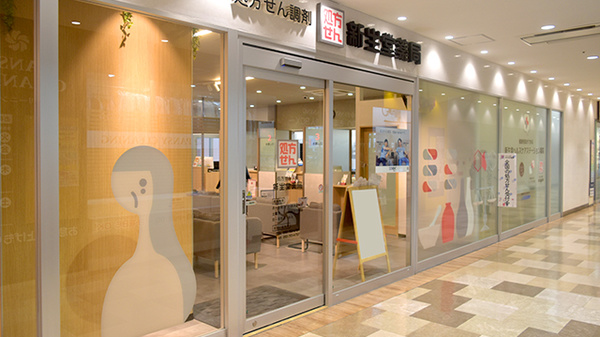 新生堂薬局　薬院駅店の入口