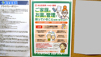 新生堂薬局　薬院駅店の在宅対応